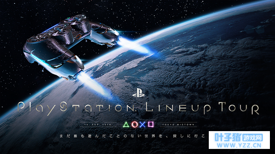 我买PS4就是为了玩《荒野行动》!!握手!