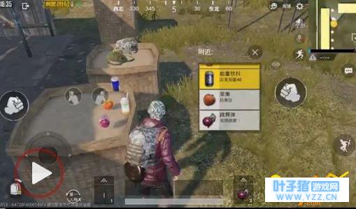 绝地求生刺激战场跳舞手雷是什么在哪里刷新