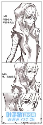 奈布的一生 看似发糖,实则送刀