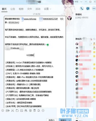 刺激战场辅助外挂神仙VS全军出击辅助外挂神