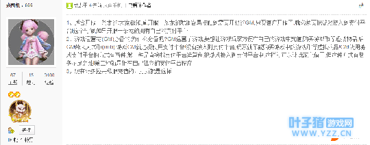 QQͼ20180903102911.png