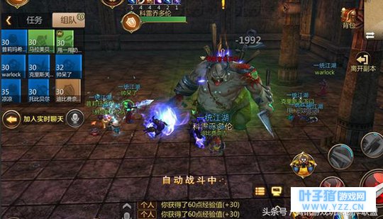 队伍职业标准搭配 让你开荒《我叫MT4》团本