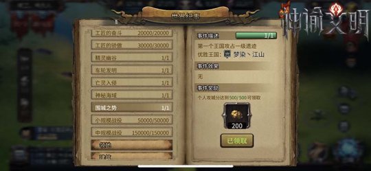 ��Ⱦ����ɽ���ṥ�������ż�