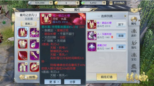 ����֮�󣬴���װ��������