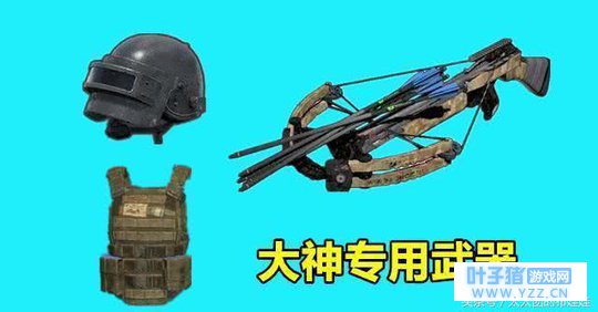 《绝地求生》无视3级甲的4把枪,第3菜鸟不