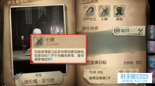 第五人格:数据告诉你为何机械师成为T1,而