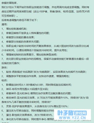 我叫MT4:普通人都是在海岛钓鱼,这位玩家