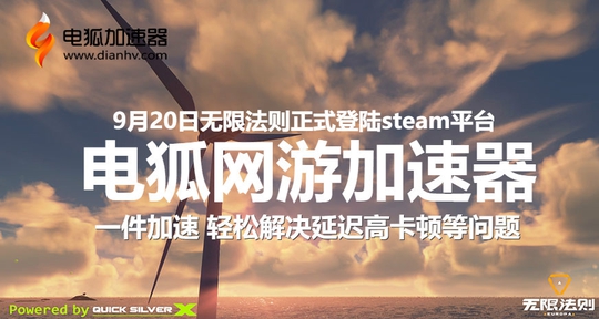 920ա޷steamӳٸô죿