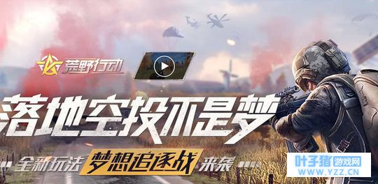刺激战场比全军出击、荒野行动、终结者2、