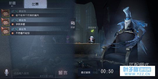 【第五人格】关于开局嘲讽屠夫这事儿