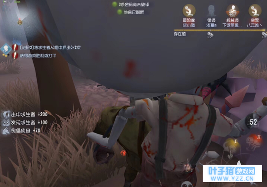 第五人格:为救队友惨遭监管者祭天?其实是