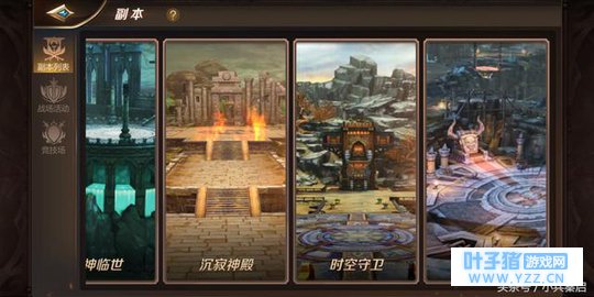 我叫MT4:扎心了,玩家图解53级精英副本,