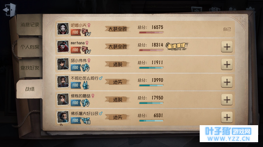 【第五人格】四阶小红蝶竟锤倒了六阶人皇杰