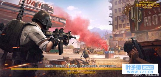 全军出击初体验,到底全军出击和刺激战场哪