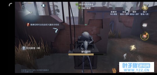 【第五人格】共研服天气系统排位影响解读