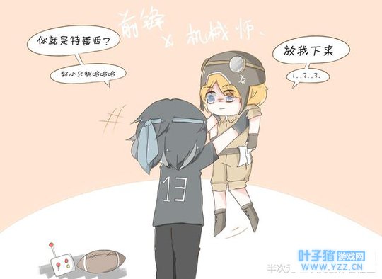 「第五人格漫画」杰佣短漫,还有可爱机械师