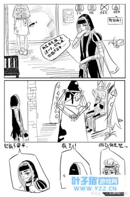 这是一个有关二十秒无敌的故事