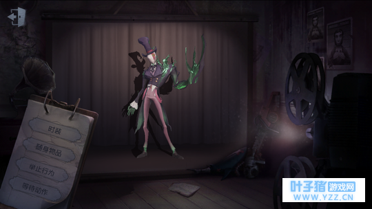 【第五人格共号】一个玩没多久只有几件紫皮