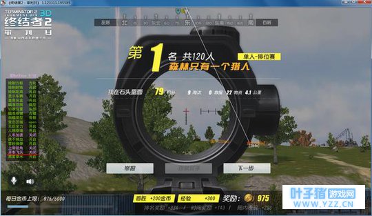 刺激战场辅助哪个好用,这个自瞄透视外挂免