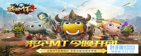 我叫mt4快速刷满当日上限应该怎么做 友情点