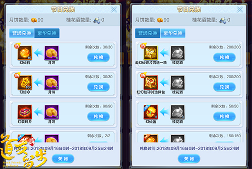 �ճ��淨 ��������