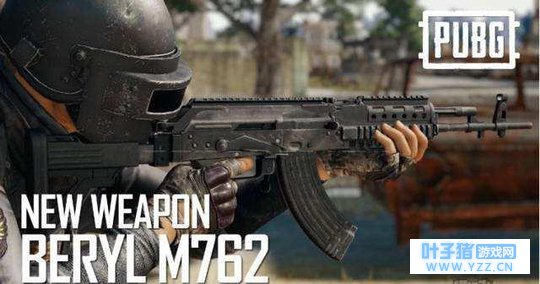 刺激战场:万万没想到,新枪M762竟然可以一