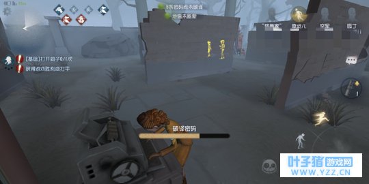 【第五人格】段位高不是你嘲讽的理由