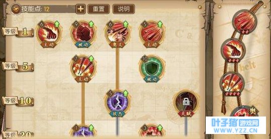 《航海王:燃烧意志》路飞技能介绍 路飞加