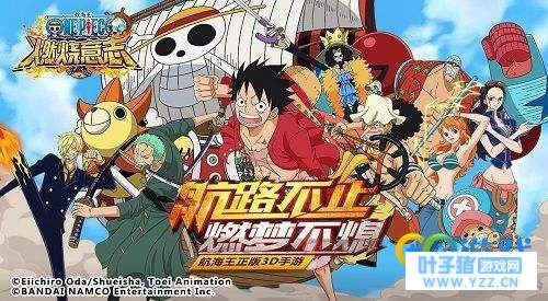 航海王燃烧意志怎么提升战斗力 手把手教你