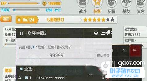 神都夜行录手游怎么快速刷钱