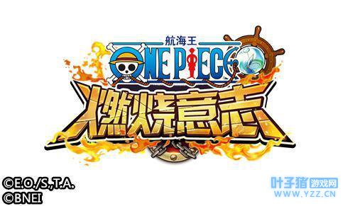 向着梦想进击!航海王:燃烧意志加速版教程