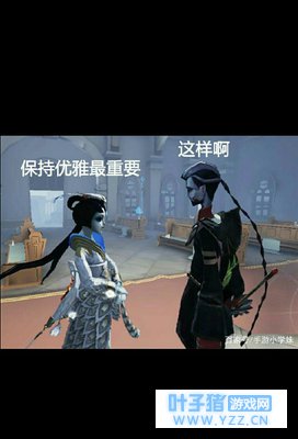 第五人格,你永远不知道监管者们日常在干什