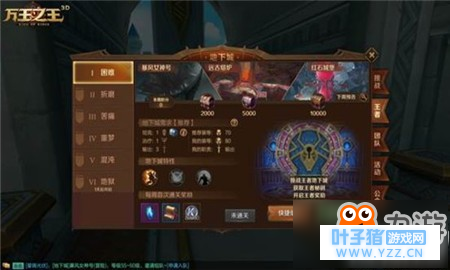 ����֮��3d���³����߽��� ���³�������ô