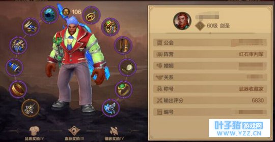 ����֮��3D��ʥ��ô�� ��ʥ���׹���