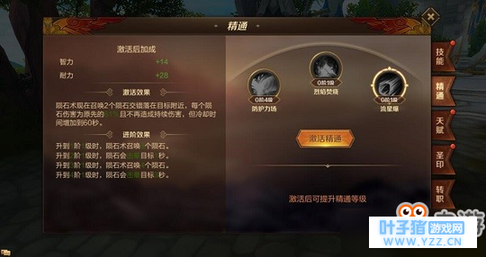 ����֮��3D����ӽ�߼��ܾ�ͨ����