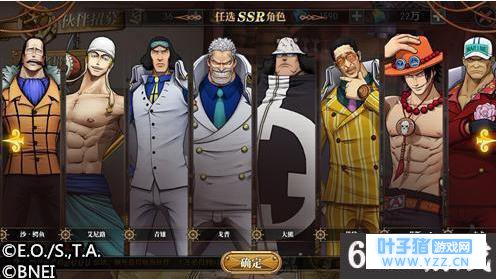 航海王燃烧意志装备镶嵌方法 航海王燃烧意