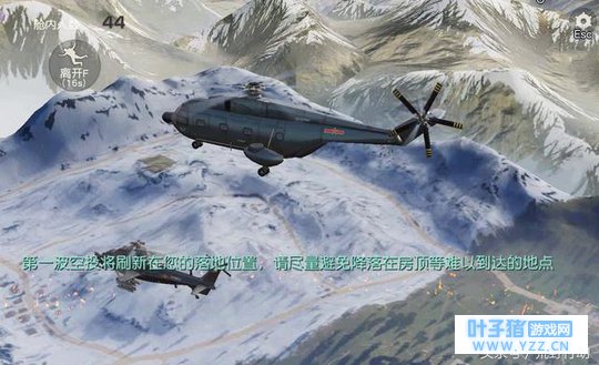 荒野行动:梦想追逐战!想拿四级头必须开车