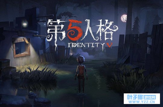 火爆速度无人能出其左右,浅析第五人格最吸