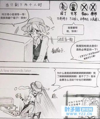 第五人格:靓仔还是那个靓仔啊!今天的丑哥