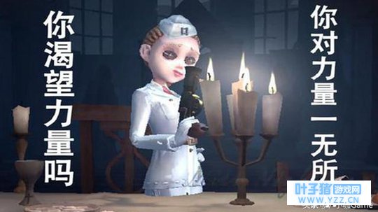 第五人格:“魔人”队友或许会迟到,但永远