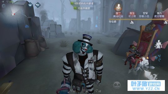 第五人格又出新bug 无零件(一个都没有)