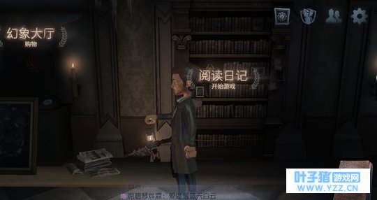 第五人格:PC互通版正式上线,而部分玩家却
