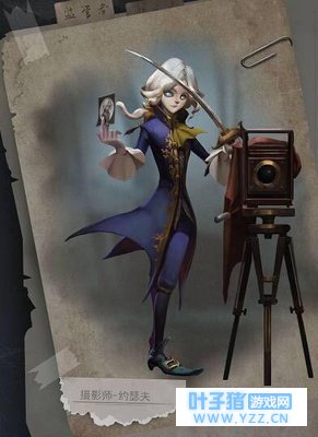 第五人格:在众多求生者当中,调香师是目前