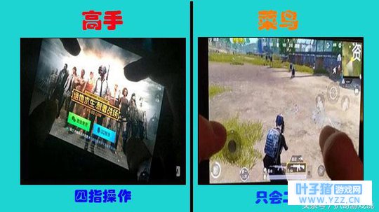 刺激战场:高手经常用,高手不会用的五个操