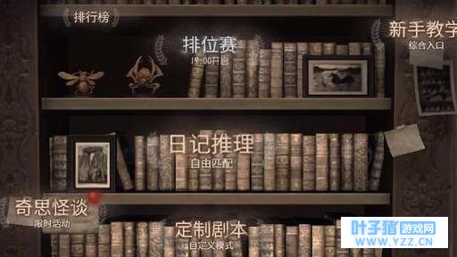 第五人格:游戏玩那么久了,有没有一点怀念