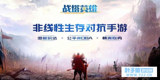 ս��Ӣ����Ϸ�У���ǿ����������凉���