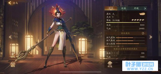 【神都夜行录】关于妖灵,你需要注意的事