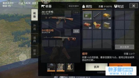 刺激战场VS荒野行动,这3点细节来做比较,