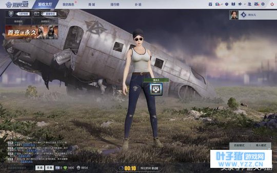 荒野行动Plus连飞行载具都有 直升机上的二