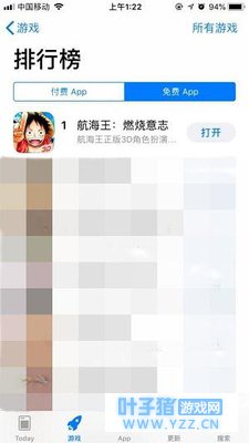 跟着路飞去冒险 解析iOS免费榜榜首《航海王